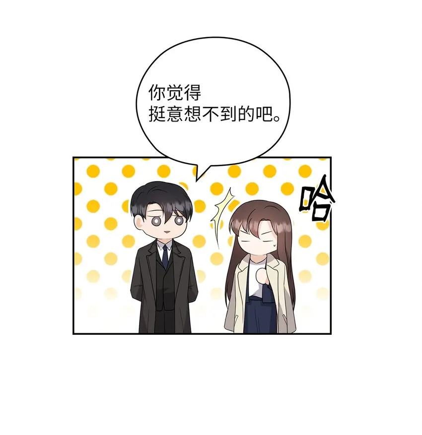 33 回忆往事 第20页