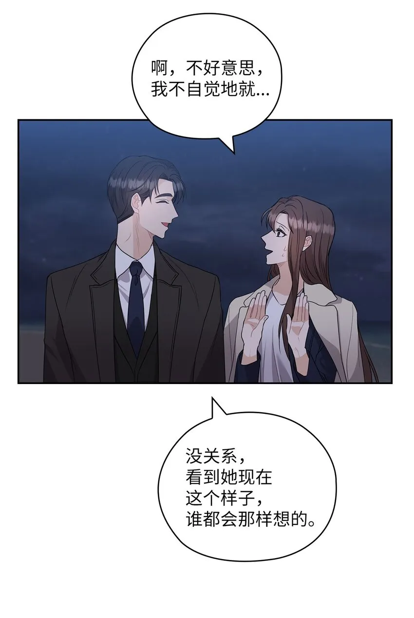 33 回忆往事 第21页