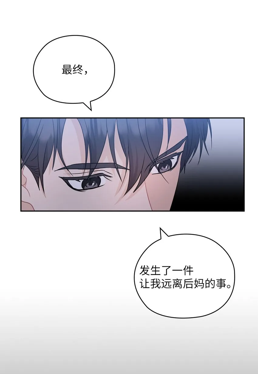 33 回忆往事 第22页