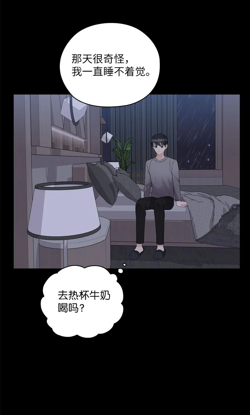 33 回忆往事 第24页