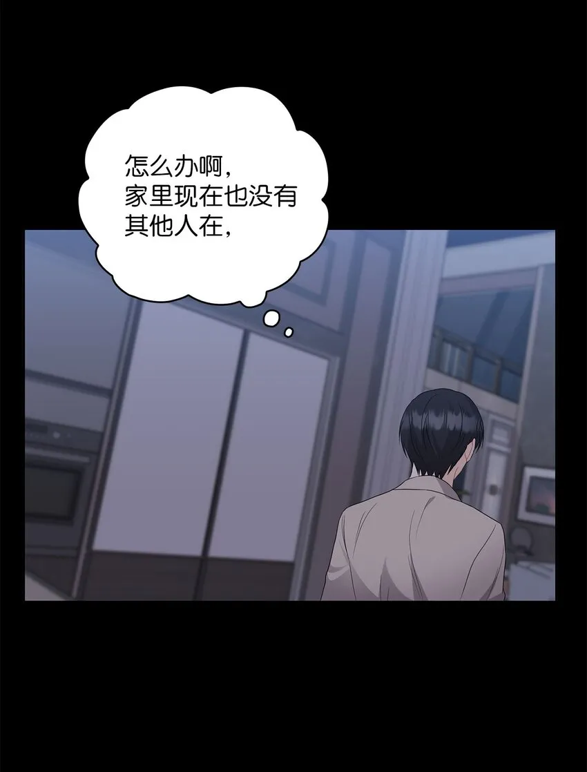 33 回忆往事 第29页