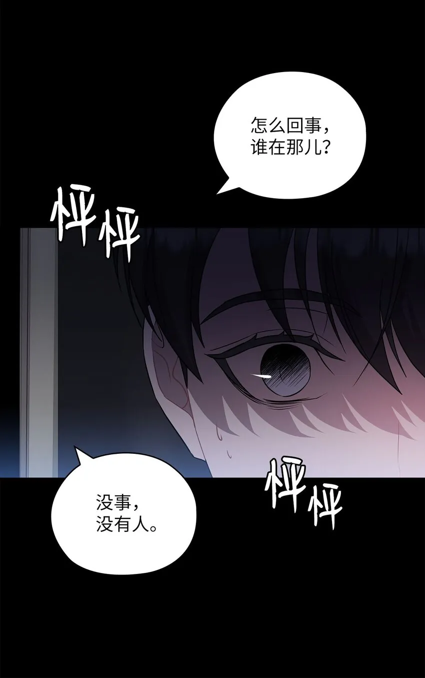 33 回忆往事 第32页