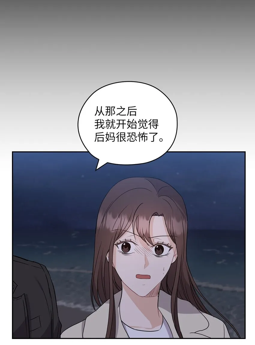 33 回忆往事 第35页