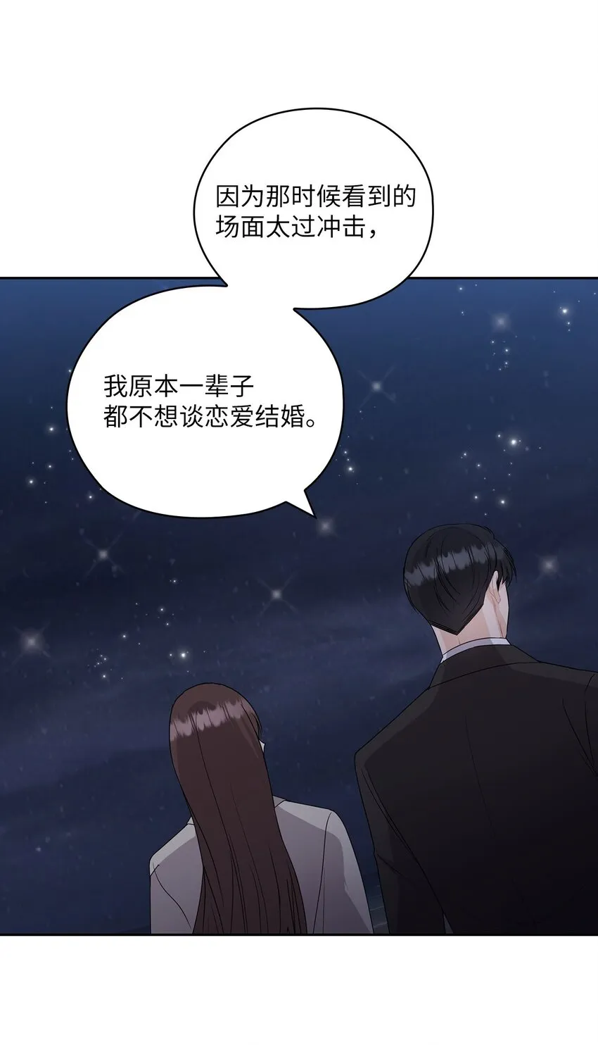 33 回忆往事 第40页