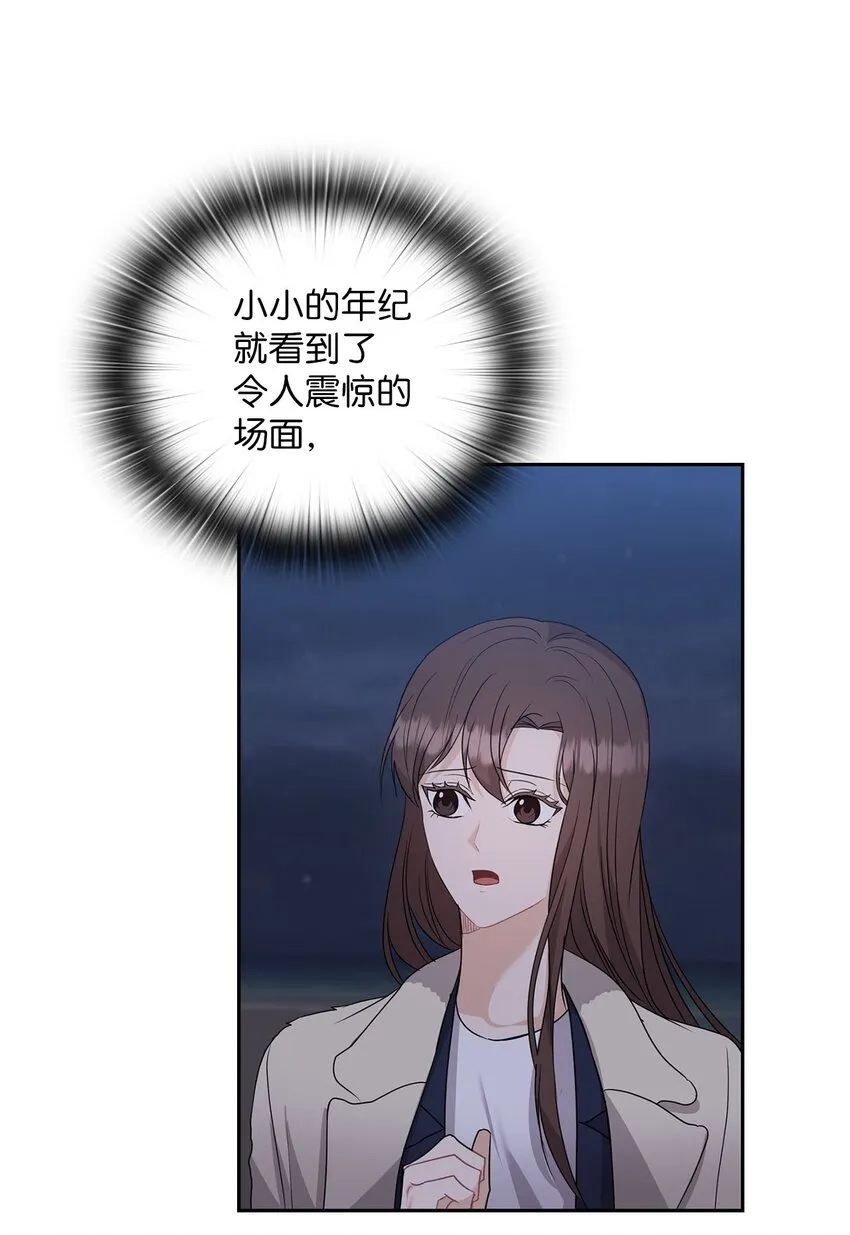 33 回忆往事 第41页