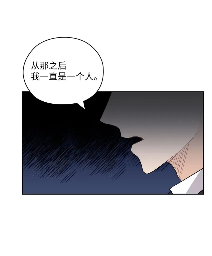 33 回忆往事 第43页