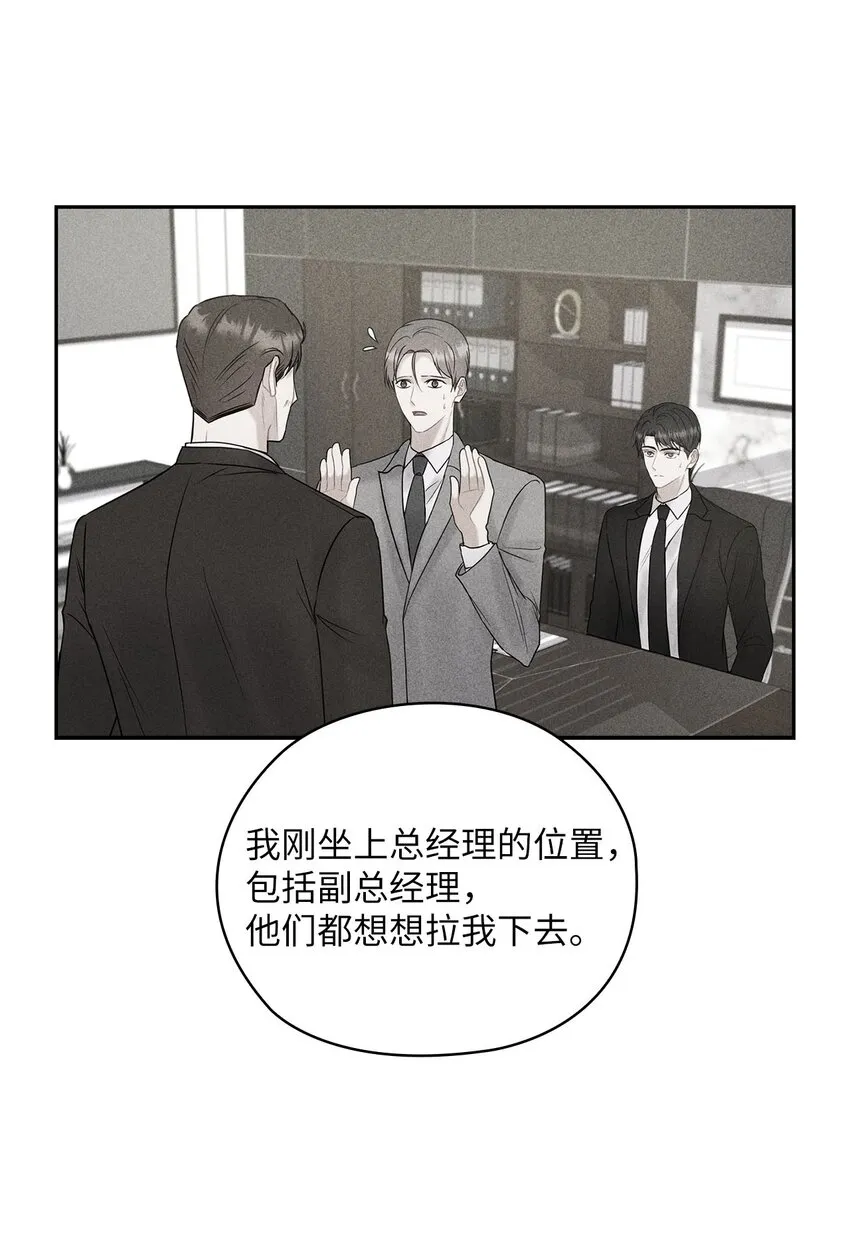 33 回忆往事 第48页