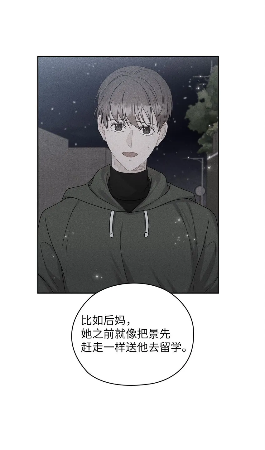 33 回忆往事 第49页