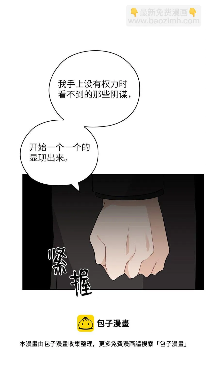 33 回忆往事 第50页