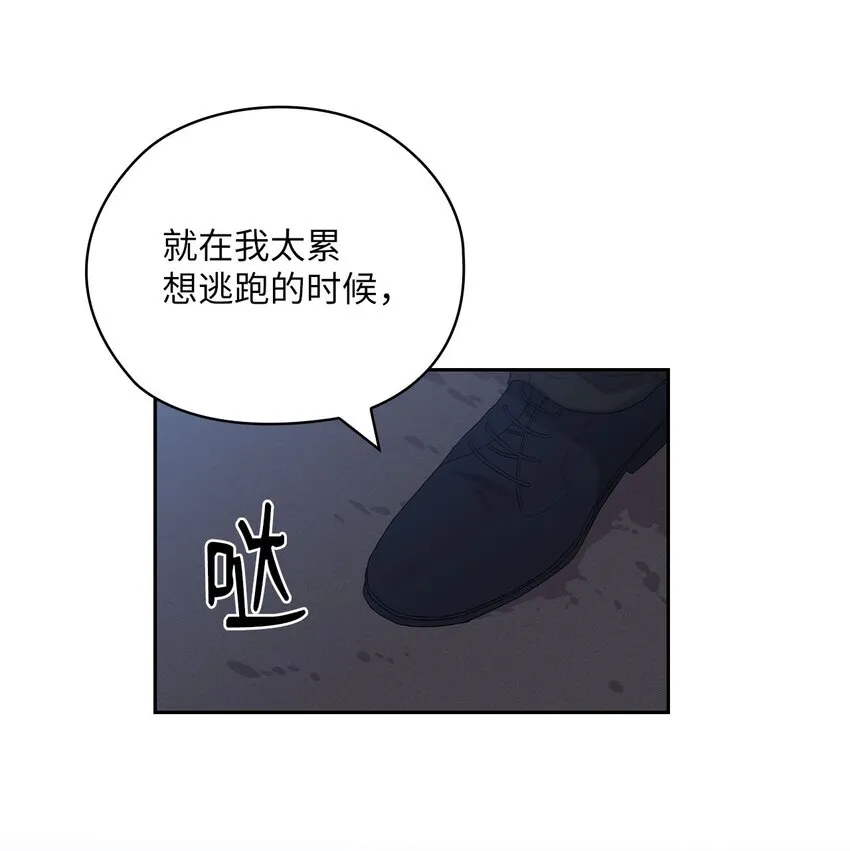 33 回忆往事 第52页
