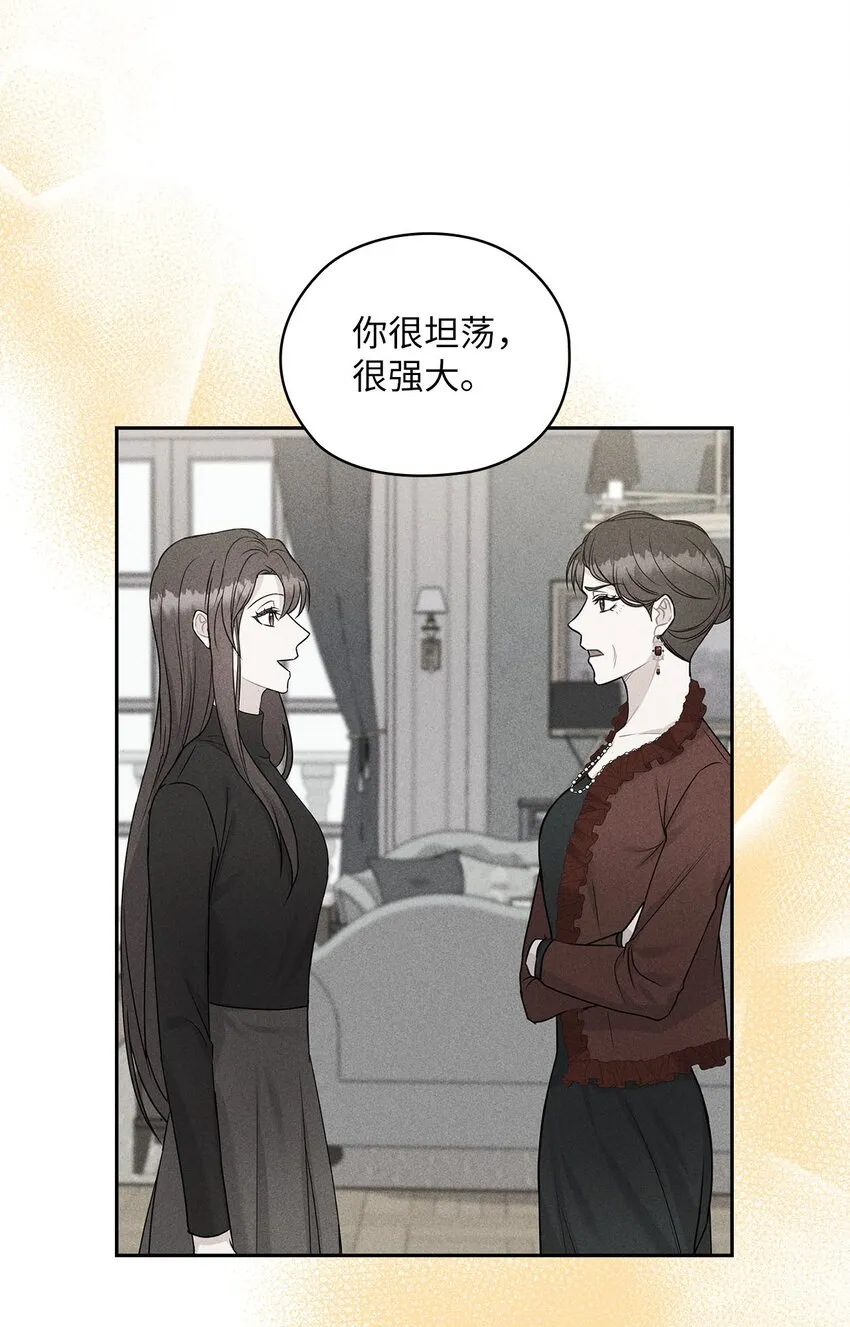 33 回忆往事 第55页