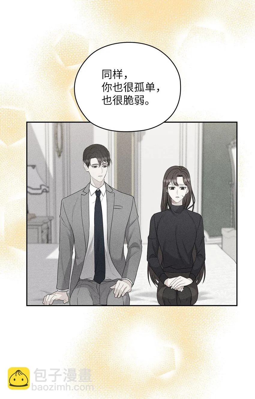33 回忆往事 第56页