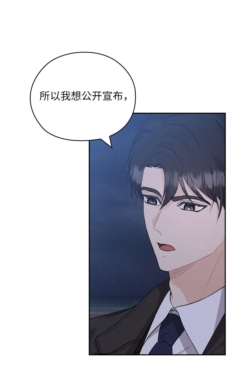 33 回忆往事 第60页