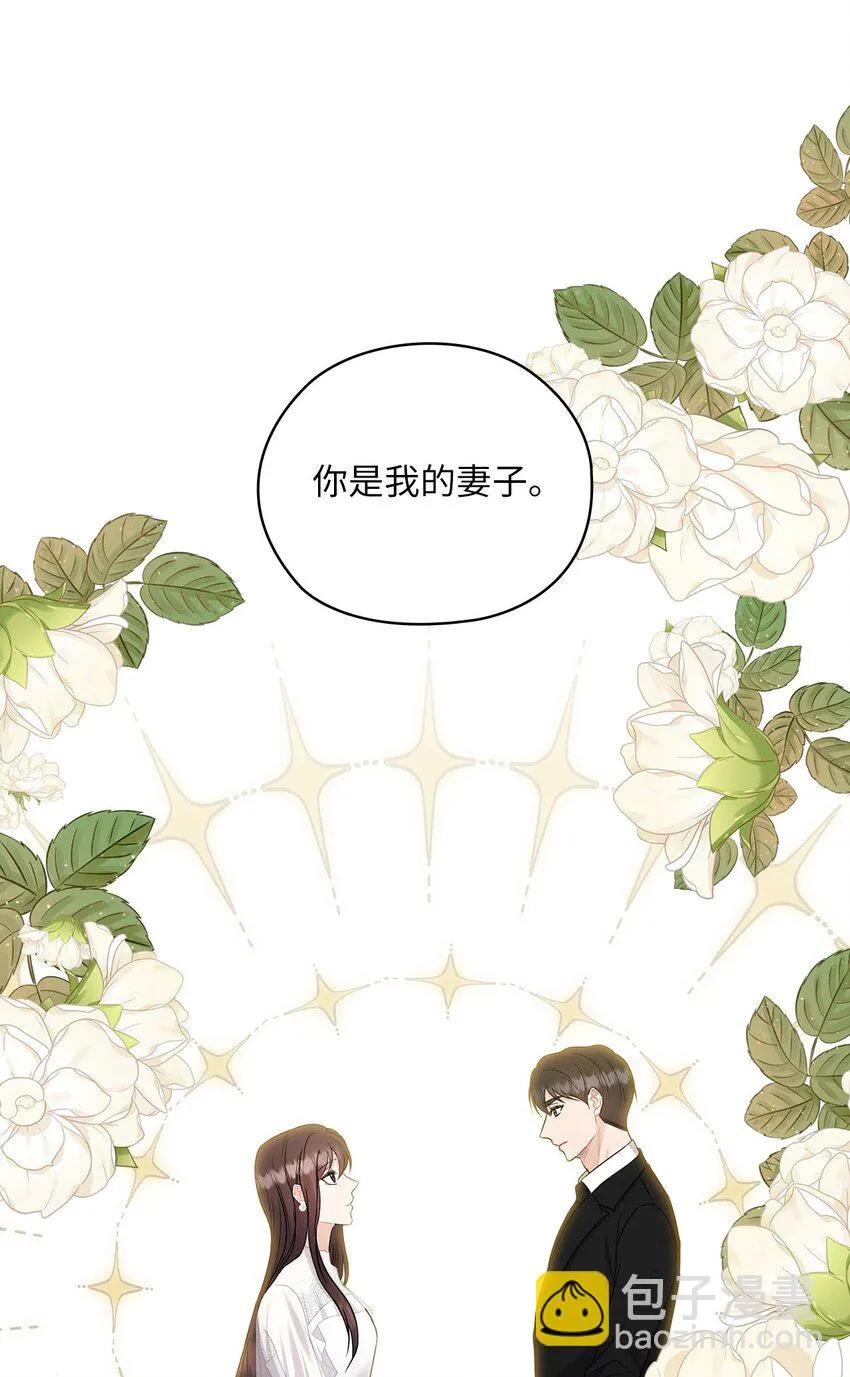 33 回忆往事 第61页