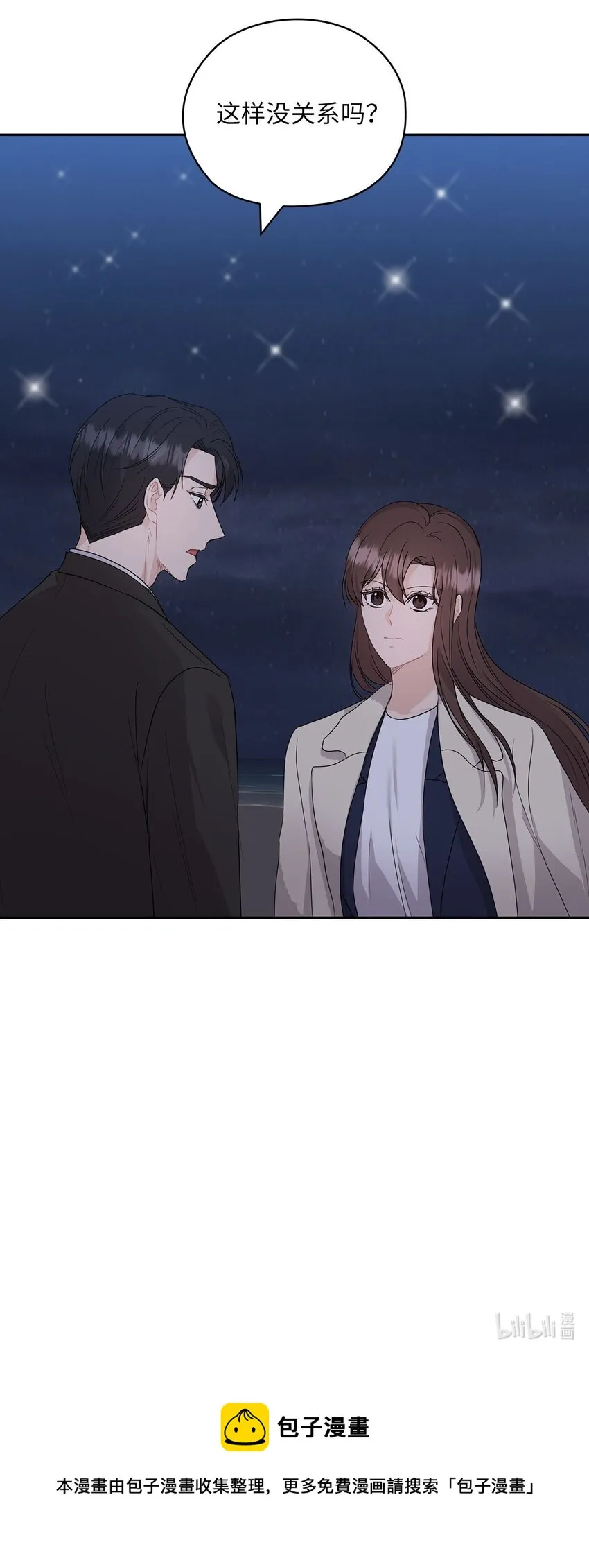 33 回忆往事 第63页
