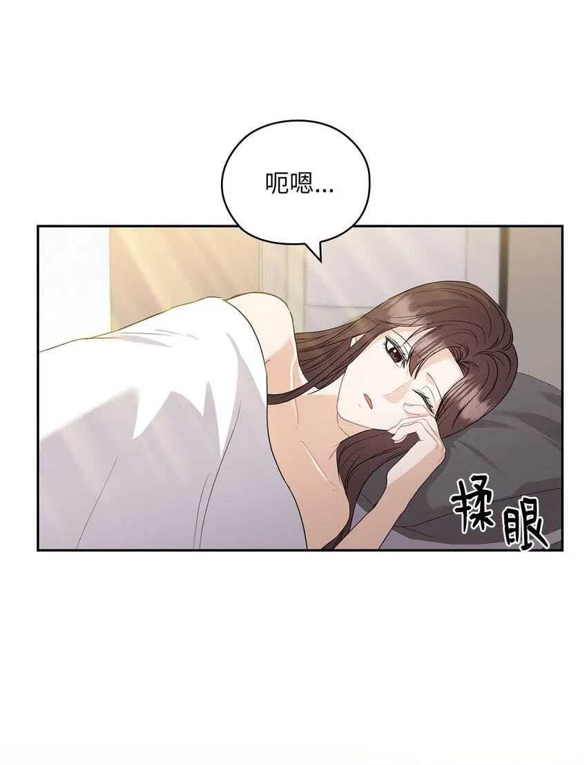 32 礼物 第2页