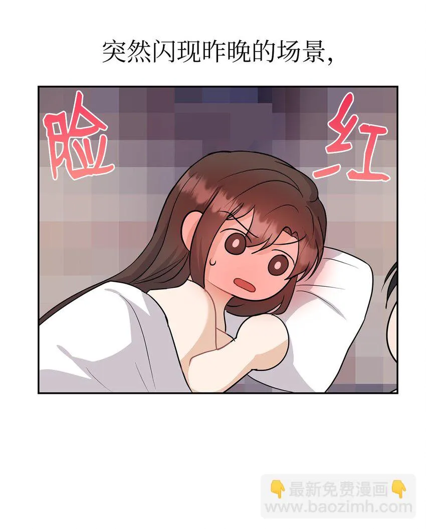 32 礼物 第5页