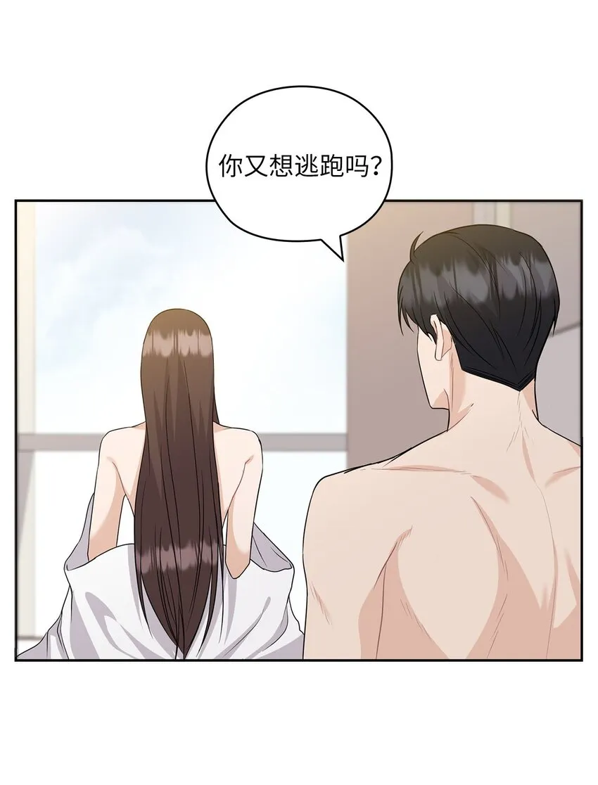 32 礼物 第11页