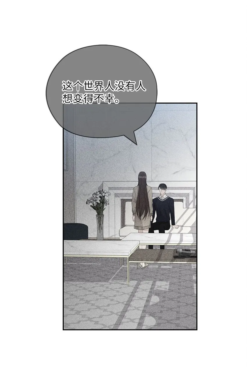 32 礼物 第14页