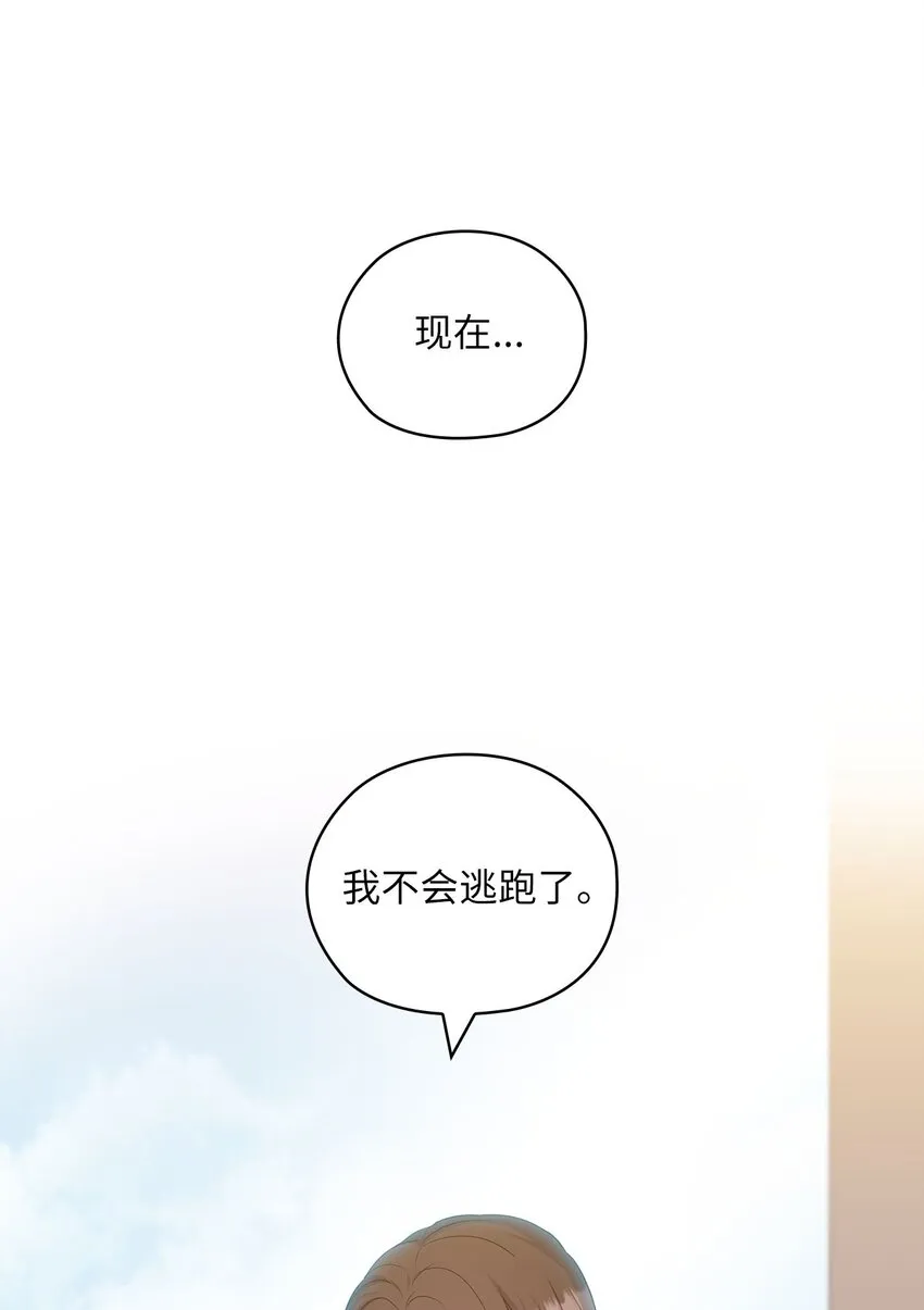 32 礼物 第15页