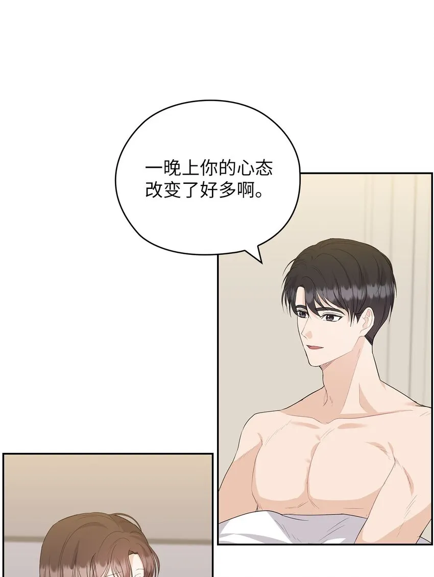 32 礼物 第17页