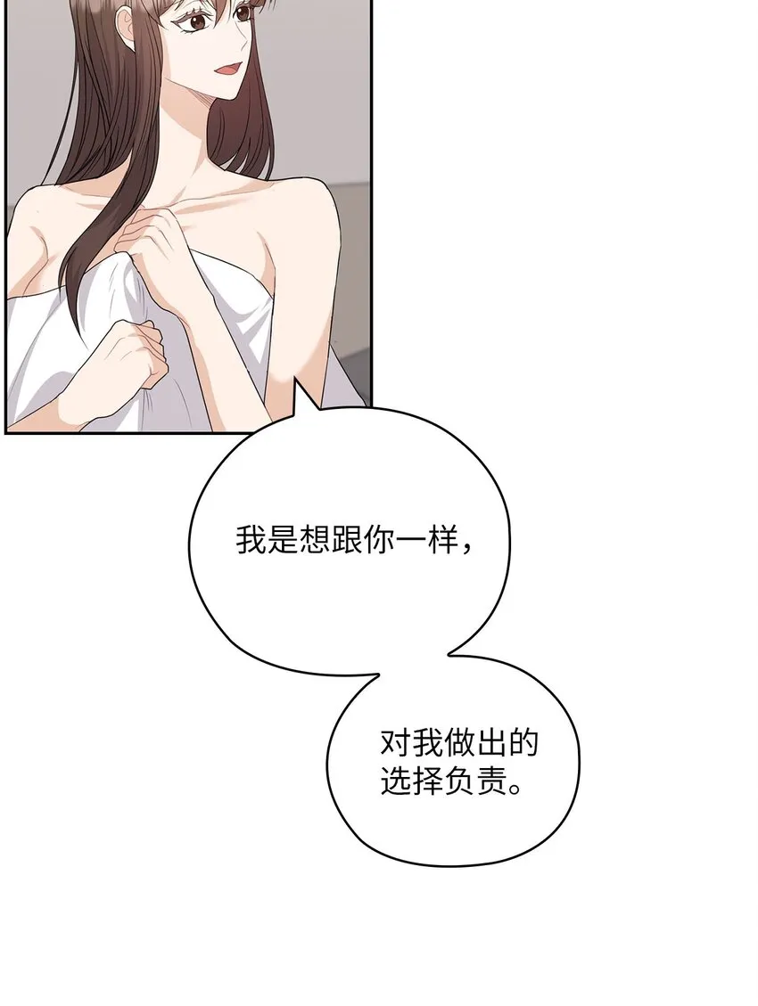 32 礼物 第18页
