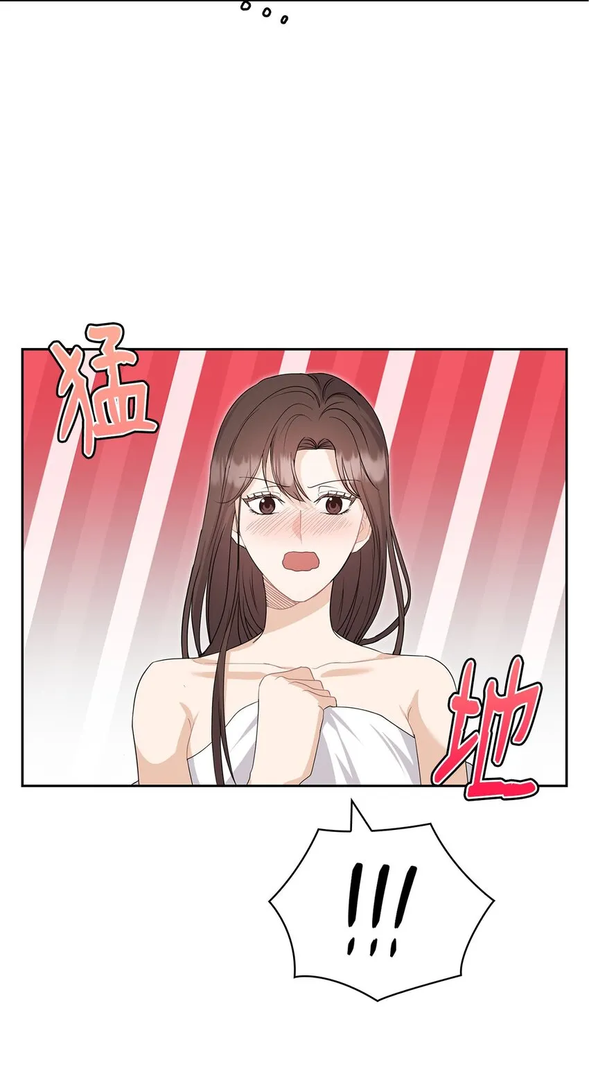 32 礼物 第22页