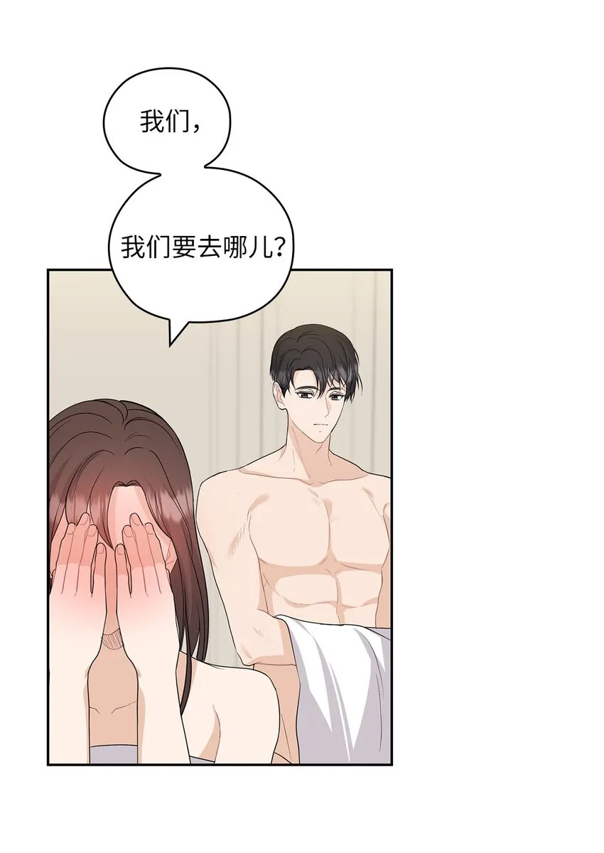 32 礼物 第23页