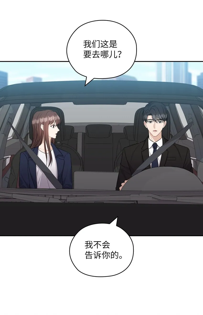 32 礼物 第29页