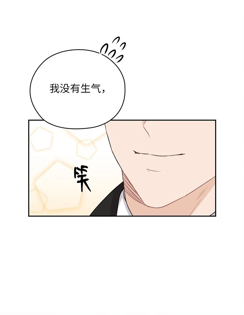 32 礼物 第35页