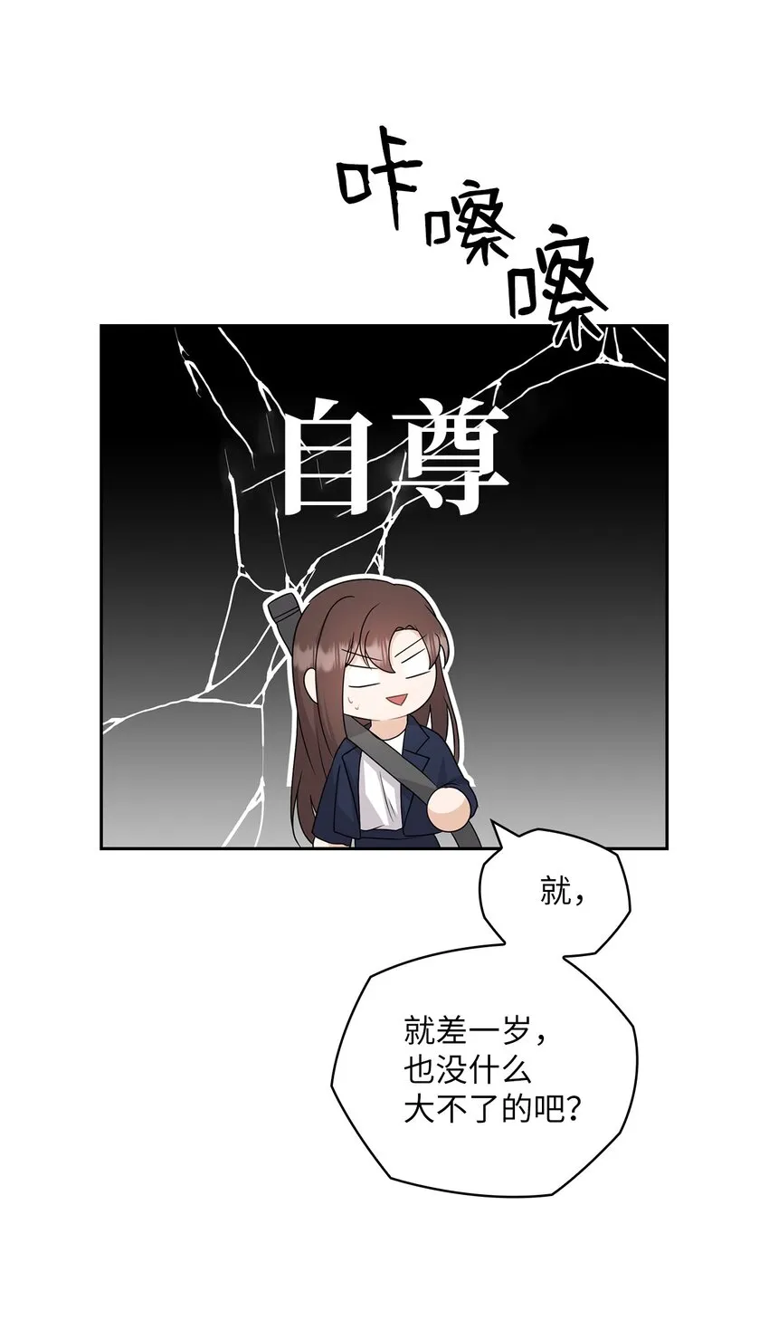 32 礼物 第42页