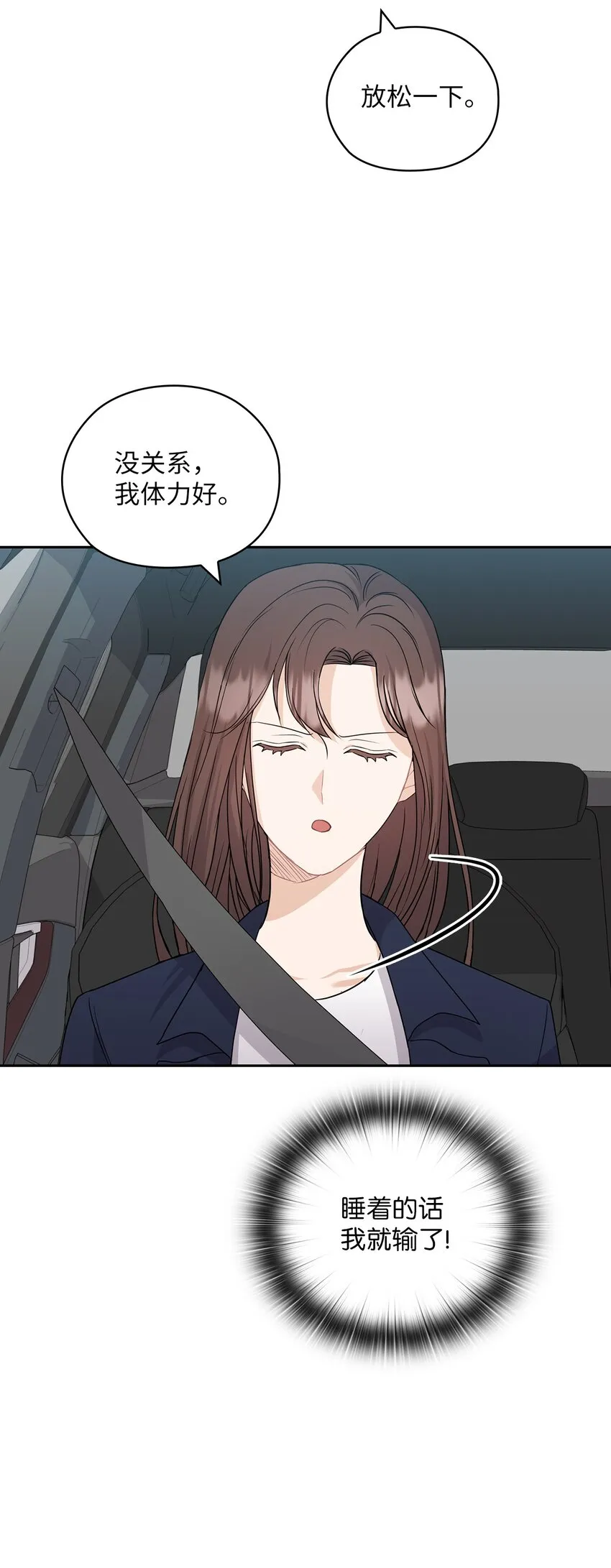 32 礼物 第45页