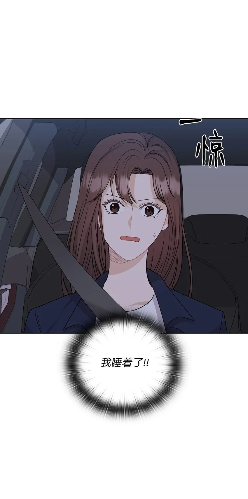 32 礼物 第46页