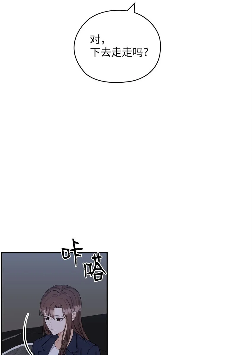 32 礼物 第49页