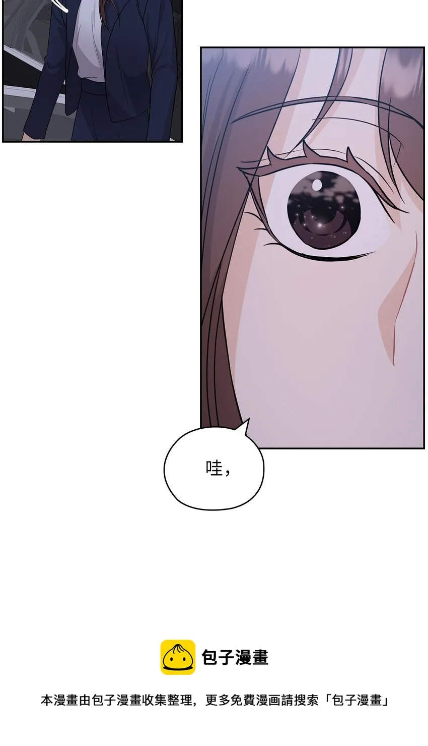 32 礼物 第50页