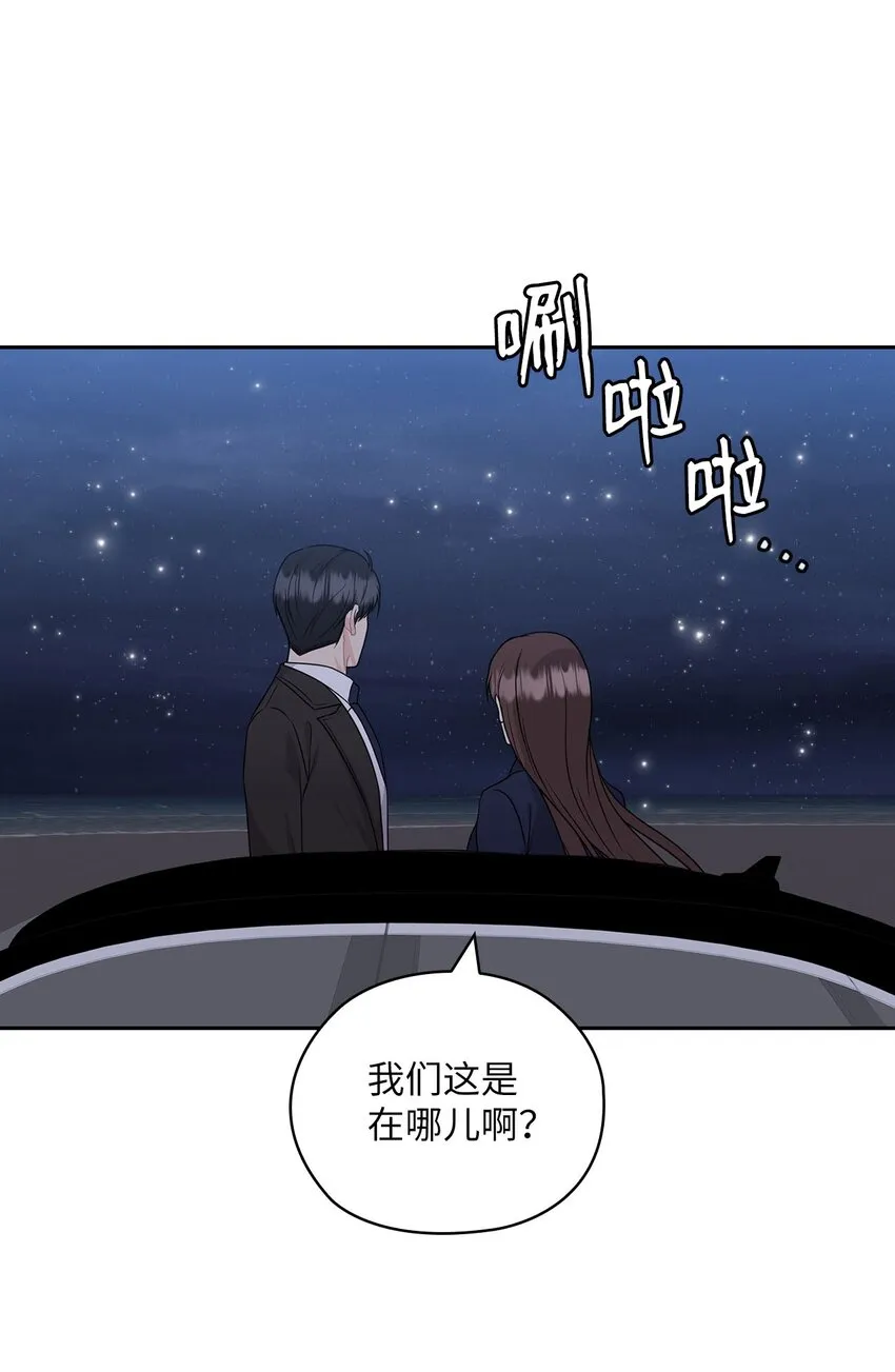 32 礼物 第52页