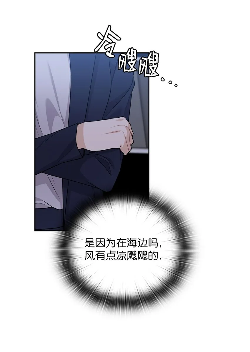 32 礼物 第54页