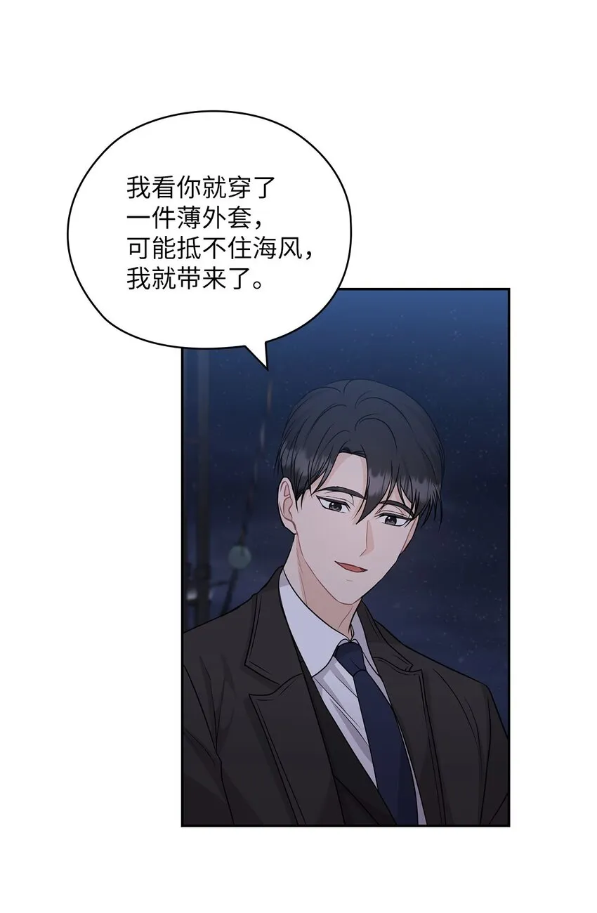 32 礼物 第56页