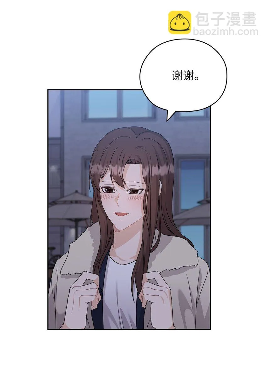 32 礼物 第57页