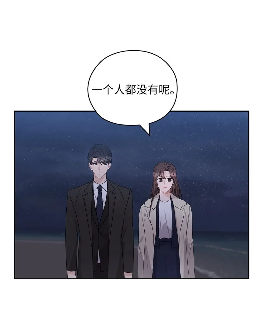 32 礼物 第59页