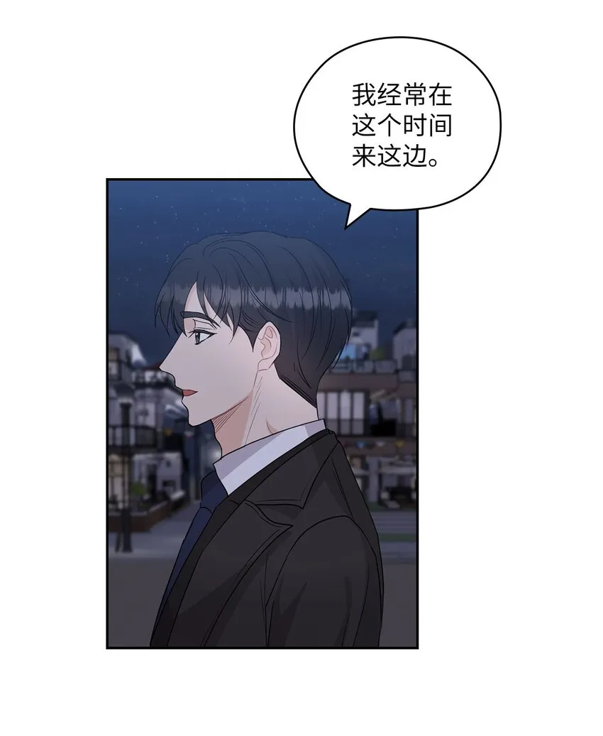 32 礼物 第60页