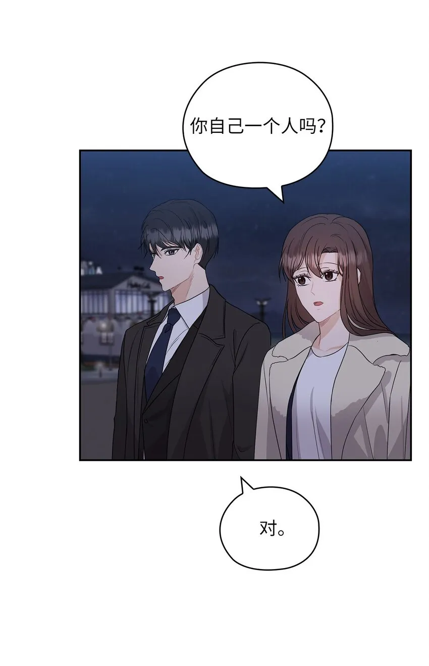 32 礼物 第61页