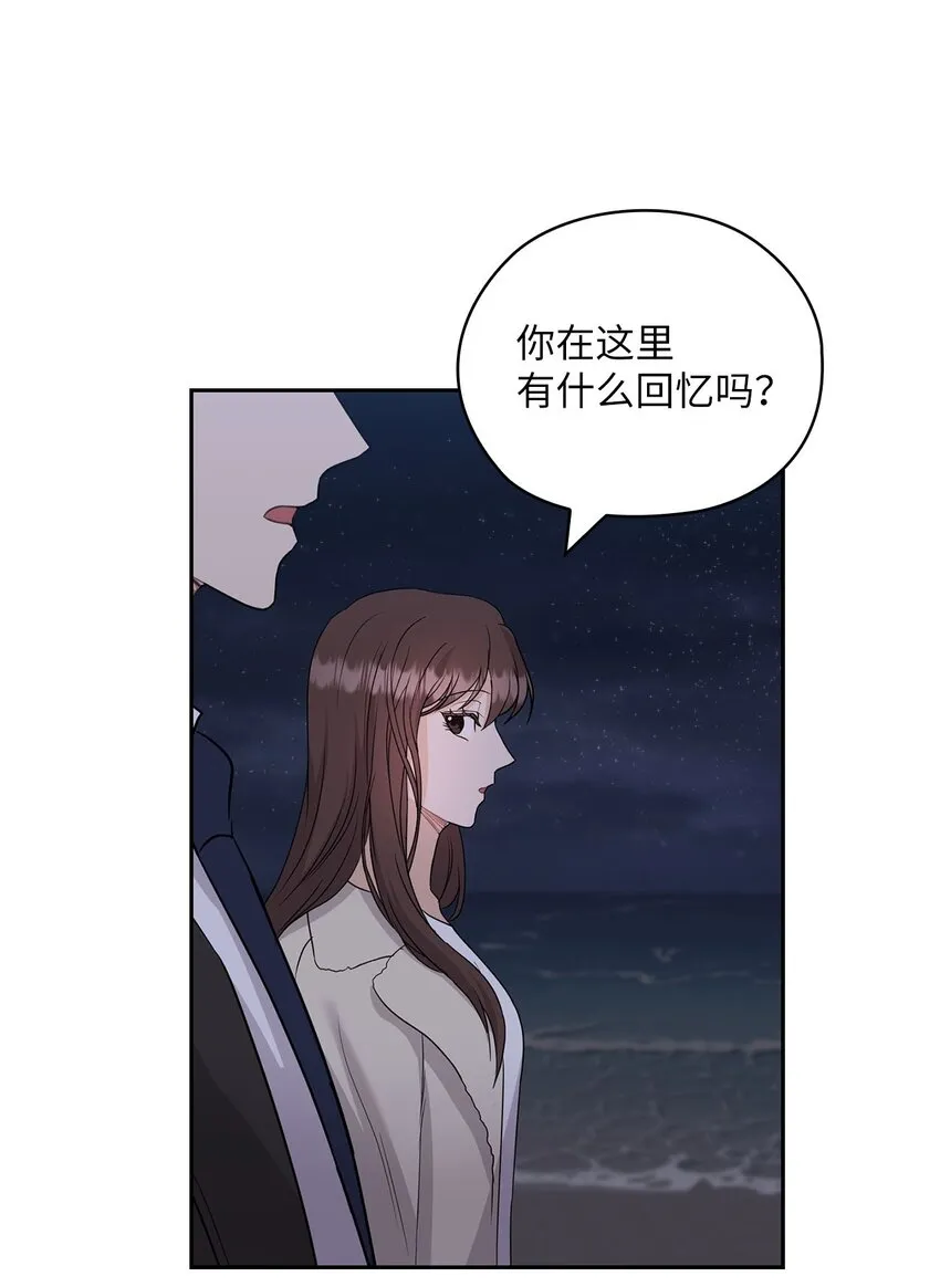 32 礼物 第62页