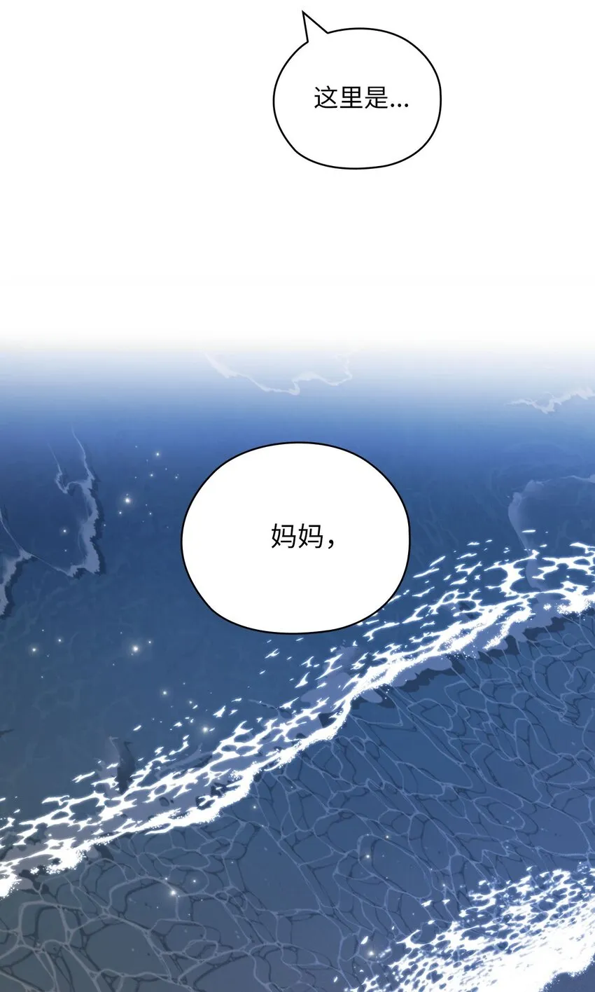 32 礼物 第63页
