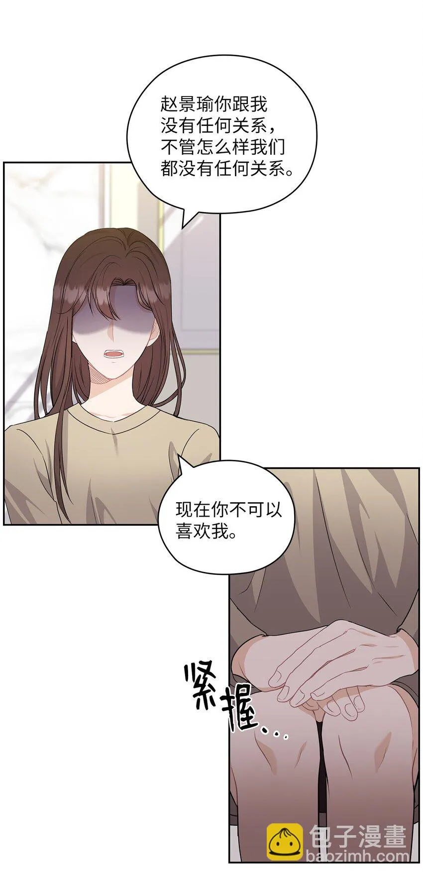31 回应 第3页