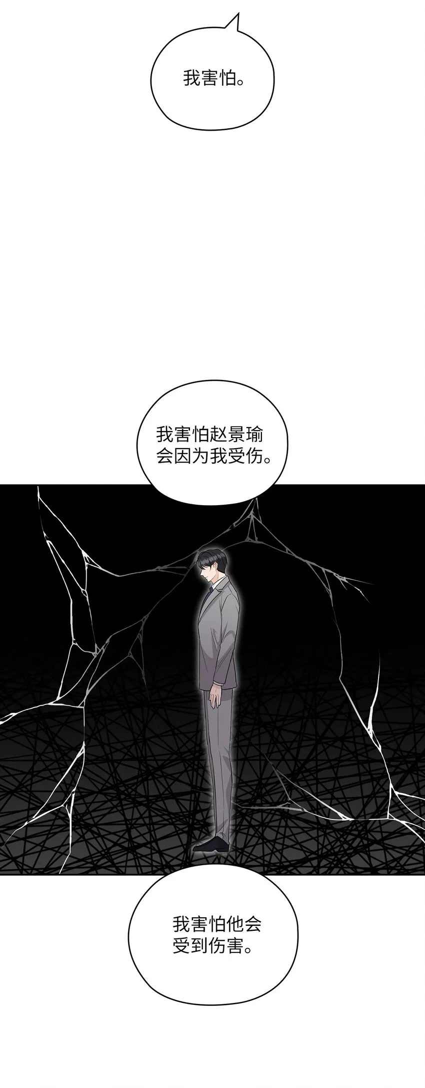 31 回应 第4页