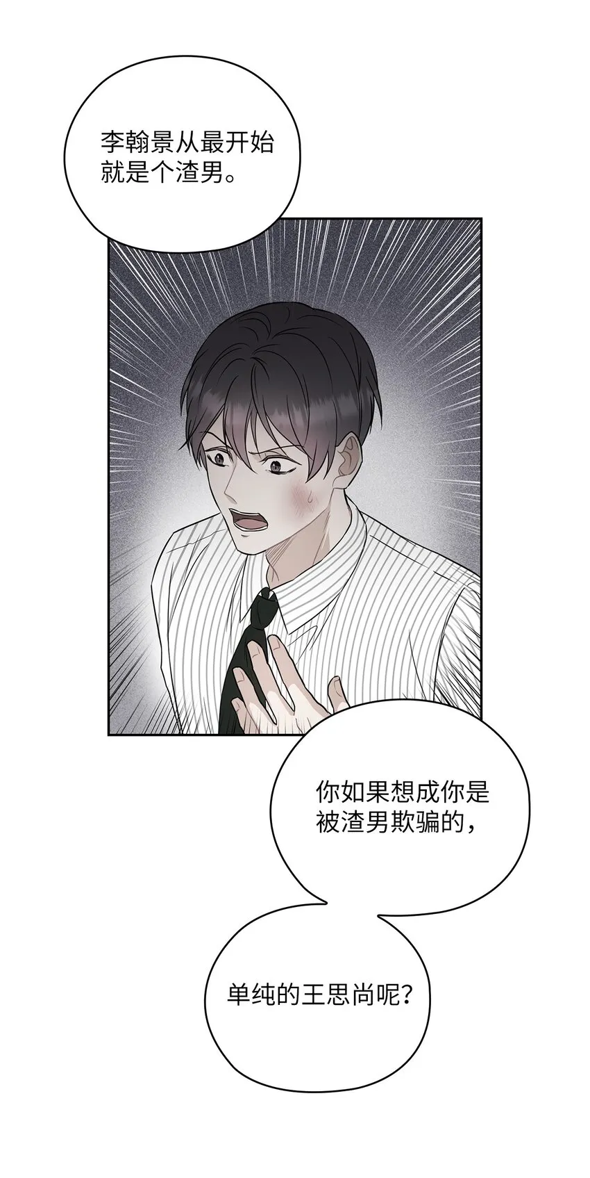 31 回应 第22页