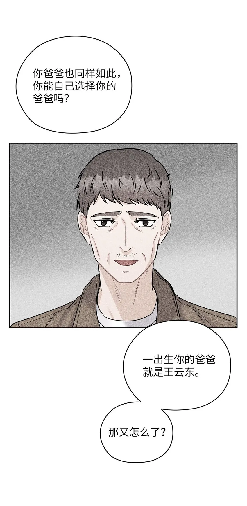31 回应 第23页