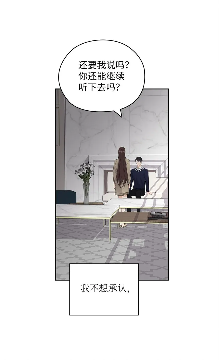31 回应 第27页