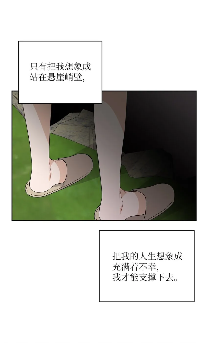 31 回应 第29页